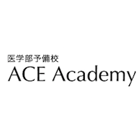 エースアカデミー 公式サイトより