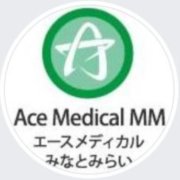 エースメディカルMM 公式サイトより