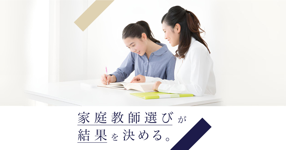 学参 公式サイトより