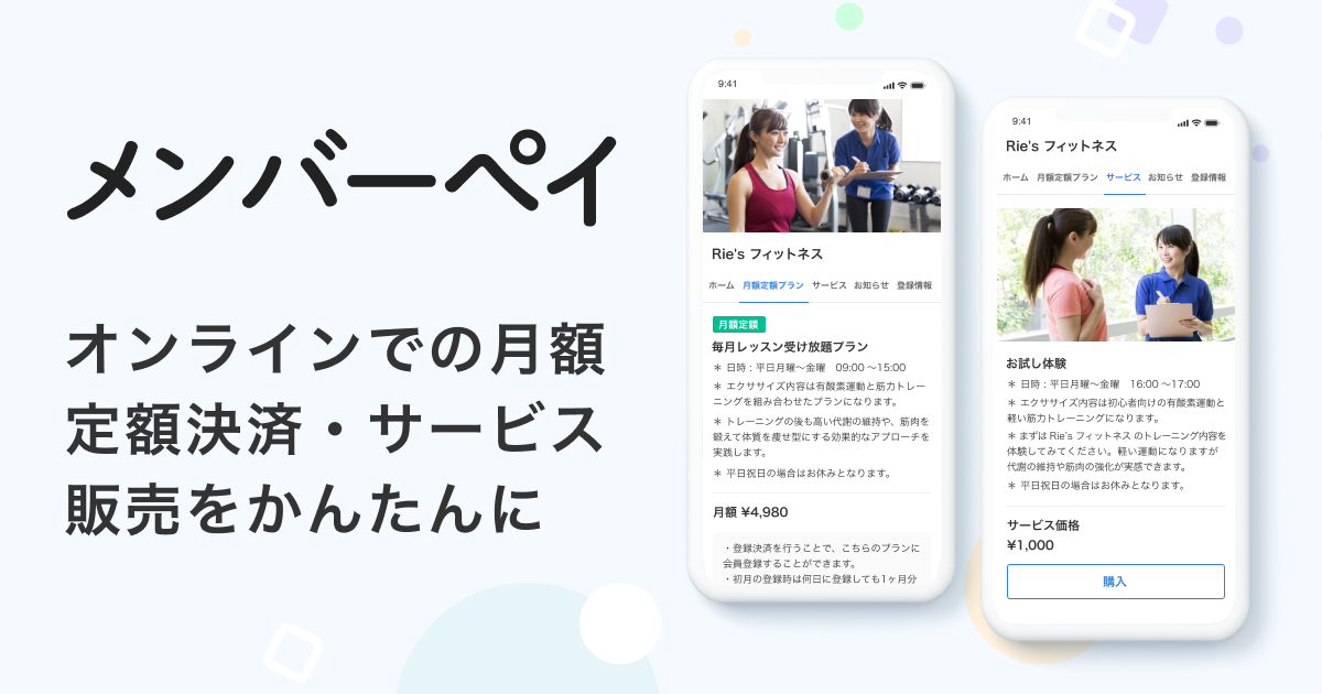 はやぶさ 公式サイトより