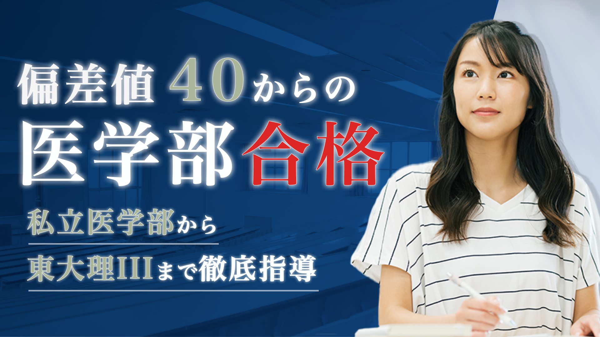 メディカルウイング 公式サイトより