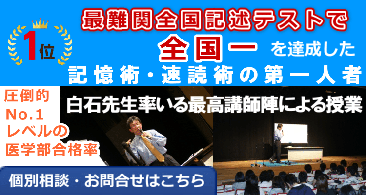 ミリカ医専 公式サイトより