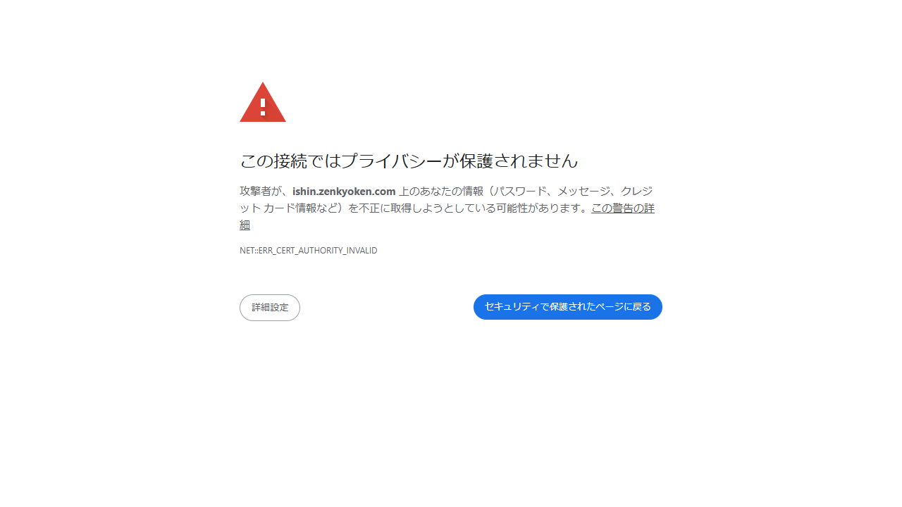 全教研医進会 公式サイトより